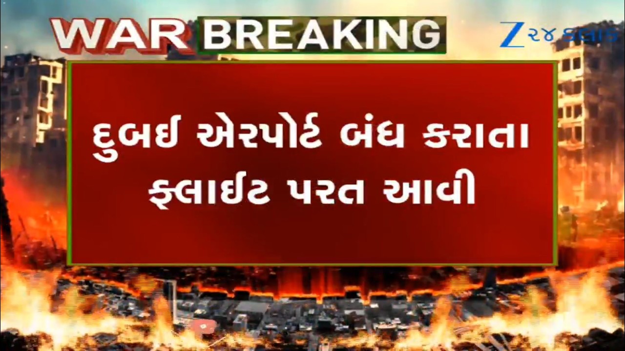 War Updates: Emirates flight returns to Ahmedabad following attack of Iran near Dubai Airport