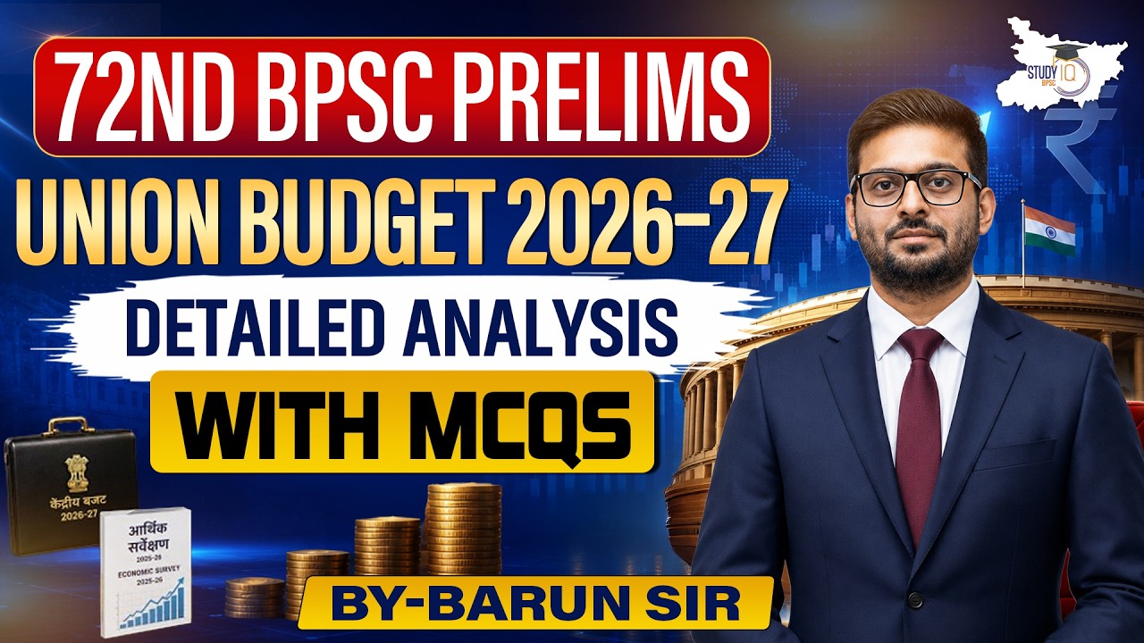 72nd BPSC Prelims| Union Budget 2026-27 Detailed Analysis with MCQs | By Barun Sir || BPSC StudyIQ