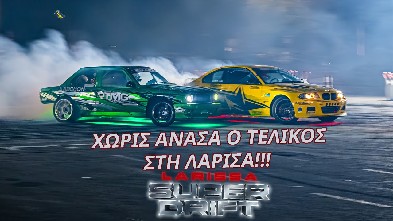 Δεν άφησε σε ηρεμία τον ΣΑΪΤΑ ο  ΓΡΥΛΛΗΣ!!! | Larisa Super Drift 2025 | @scruiser
