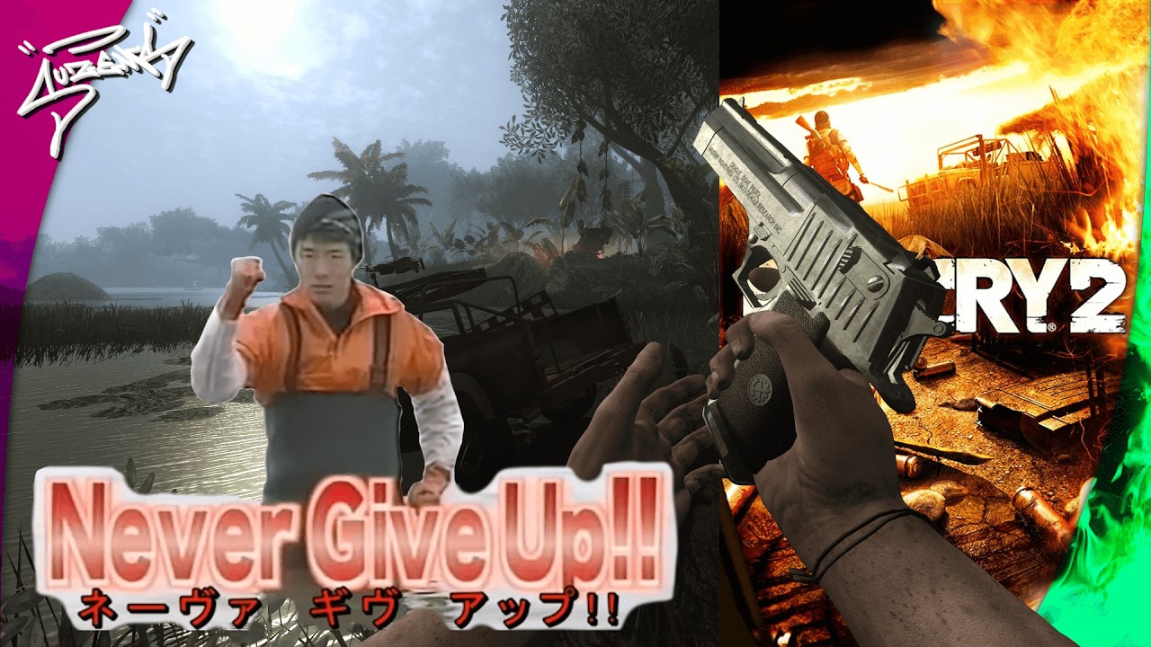 Never Give Up!!