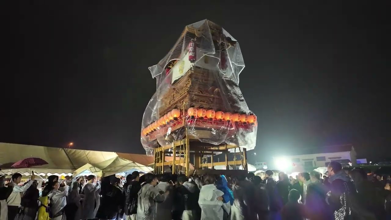 西条市合併20周年記念