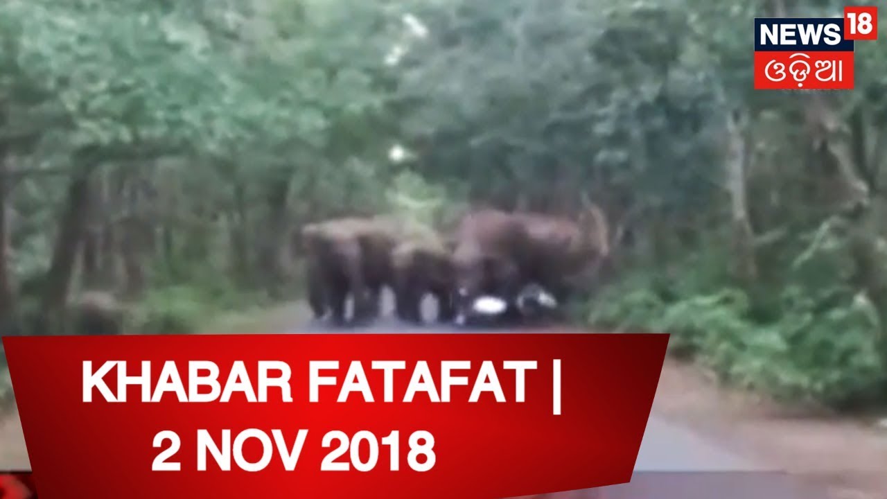 KHABAR FATAFAT | 2 NOV 2018 | NEWS18 ODIA