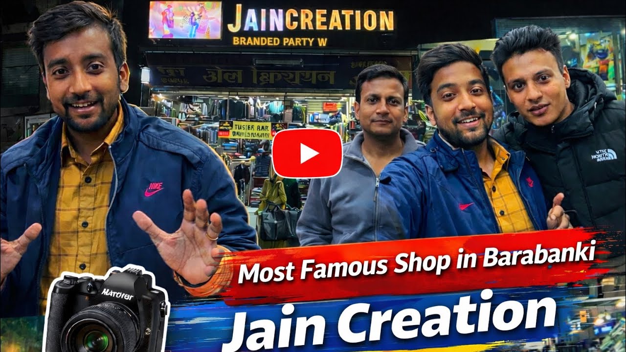 Barabanki की Most Famous Shop | Jain Creation Mini Vlog | Trending Clothing Store 