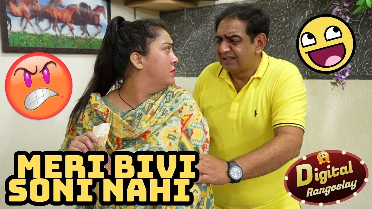 Meri Bivi Soni Nahi | Digtal Rangeelay | Kiran Jutt | Shary Khan | Standup Comedy