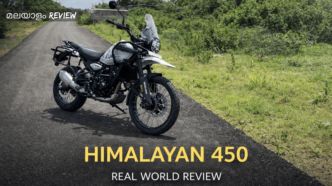 Royal Enfield Himalayan 450 Review Malayalam | Mileage, Comfort & Verdict