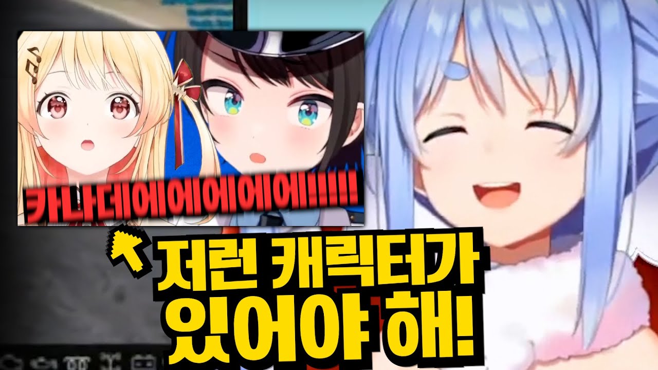 두 번 있었다간 스바루 쓰러질듯ㅋㅋㅋㅋㅋㅋㅋㅋㅋㅋㅋㅋㅋㅋ [홀로라이브 | 우사다 페코라]