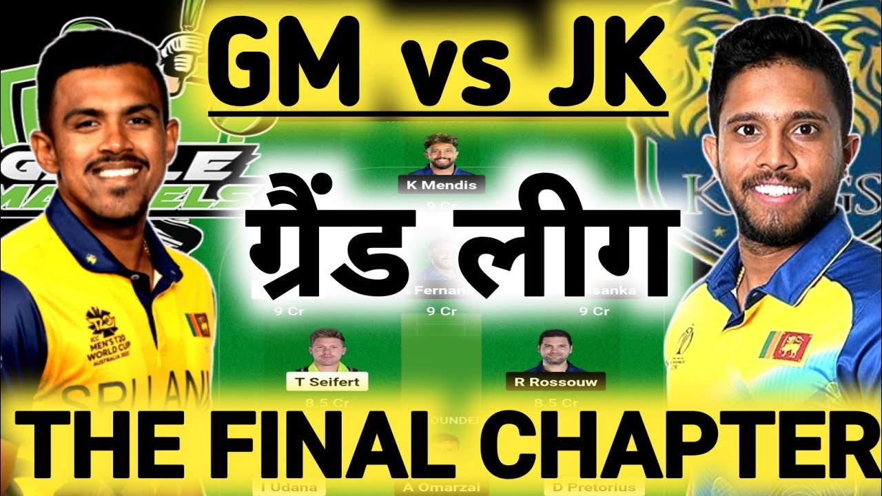 GM vs JK Dream11, GM vs JK Dream11 Prediction, Galle Marvels vs Jaffna Kings LPL T20 Dream11 Today