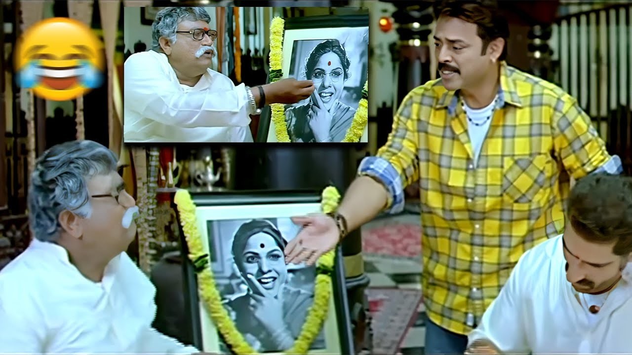 Victory venkatesh And Jayaprakash Reddy Hillarious Comedy Scenes ||  ⁨@iDreamRajahmundry⁩