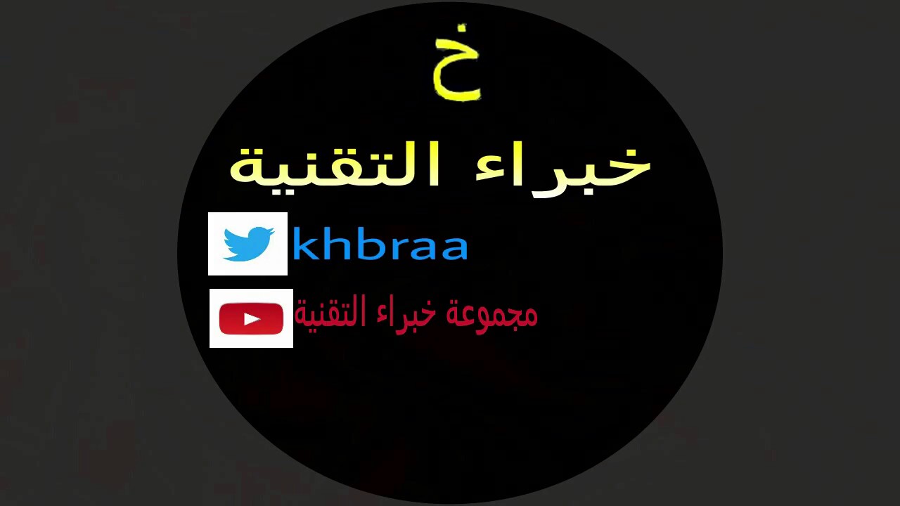 دورة المنتاج ٥ إضافة الصدى والخلفيات على المقاطع، مع عبد الوهاب الزهراني