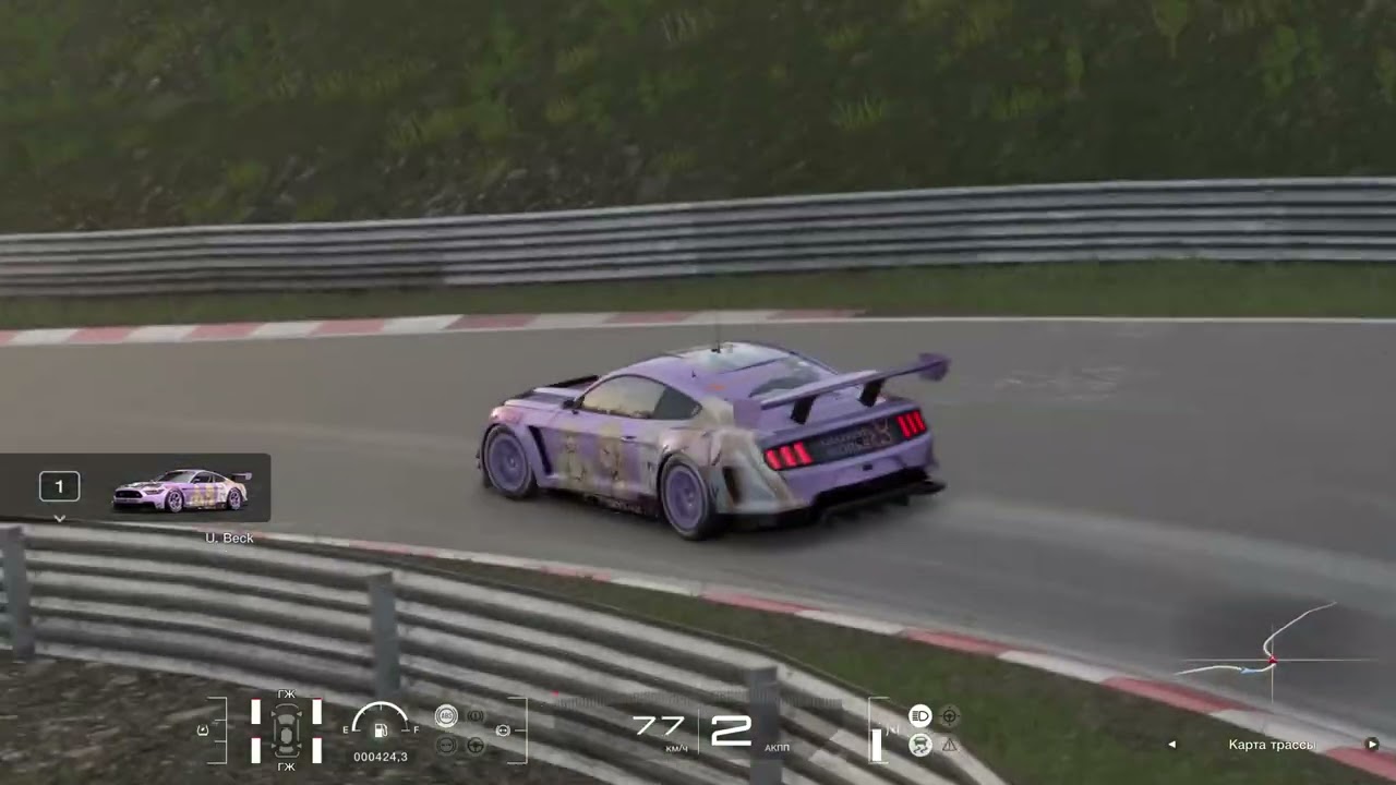 Gran Turismo 7--- 27.08.25