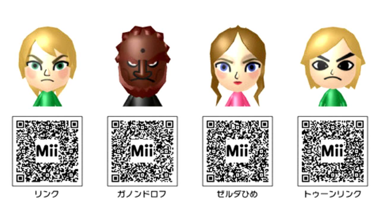 Free Miis for your 3DS!