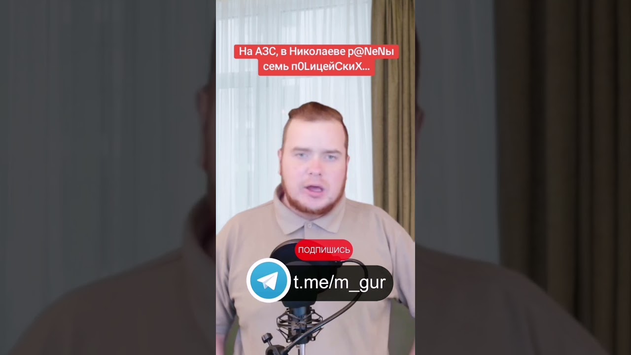 Взрыв на заправке в Николаеве