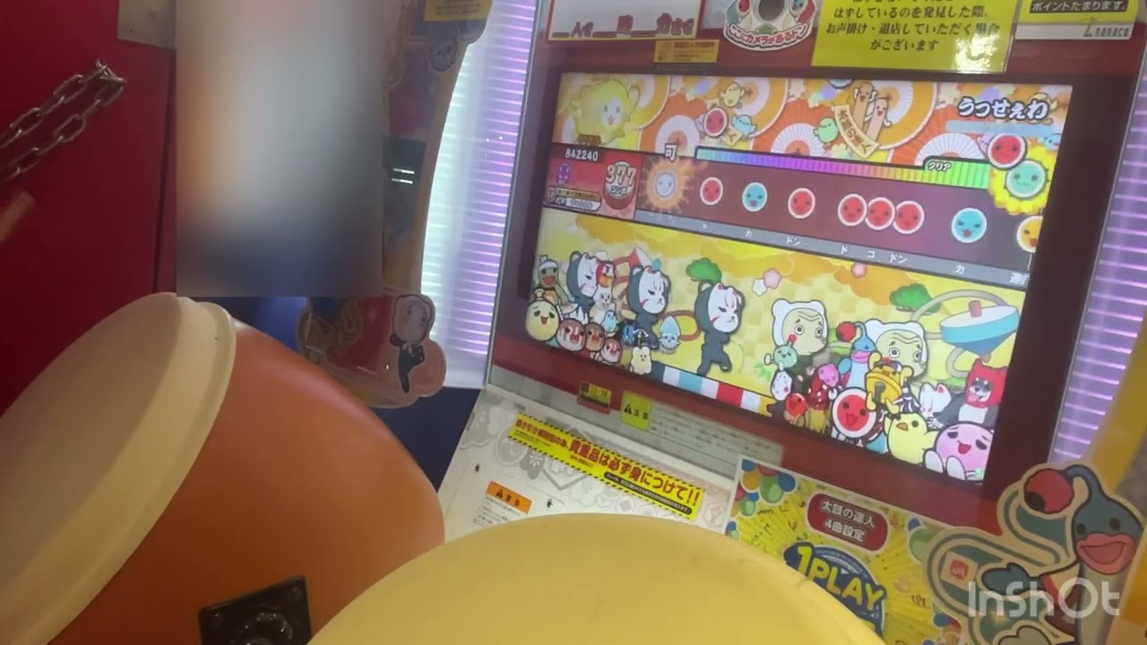 【太鼓の達人ニジイロver2026】うっせぇわ フルコンボ