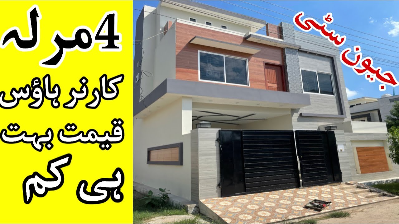 4 Marla Corner House For Sale | Brand new Houses in Pakistan