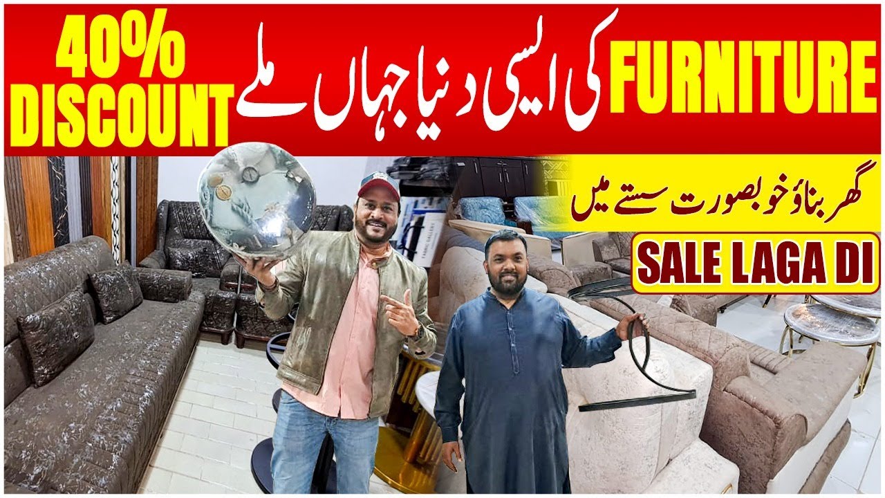 Space Saving Furniture | Bedroom Set | Sofa Set | Home Decor | Furniture Market | Abbas Ka Pakistan