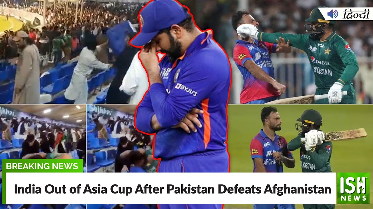 India Out of Asia Cup After Pakistan Defeats Afghanistan | ISH News