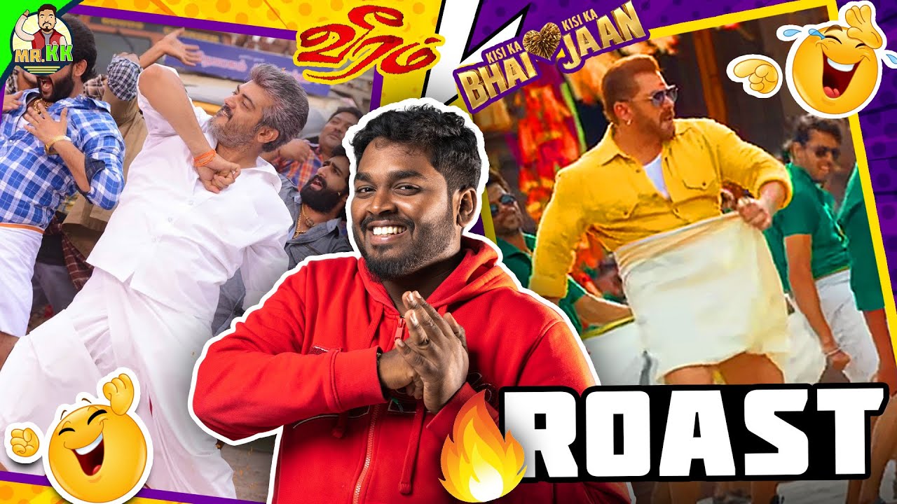 Sallu bhai Roast 🔥| Thala AK vs Salman Khan | #mrkk #salmankhan #kisikabhaikisikijaan #ak #ajith