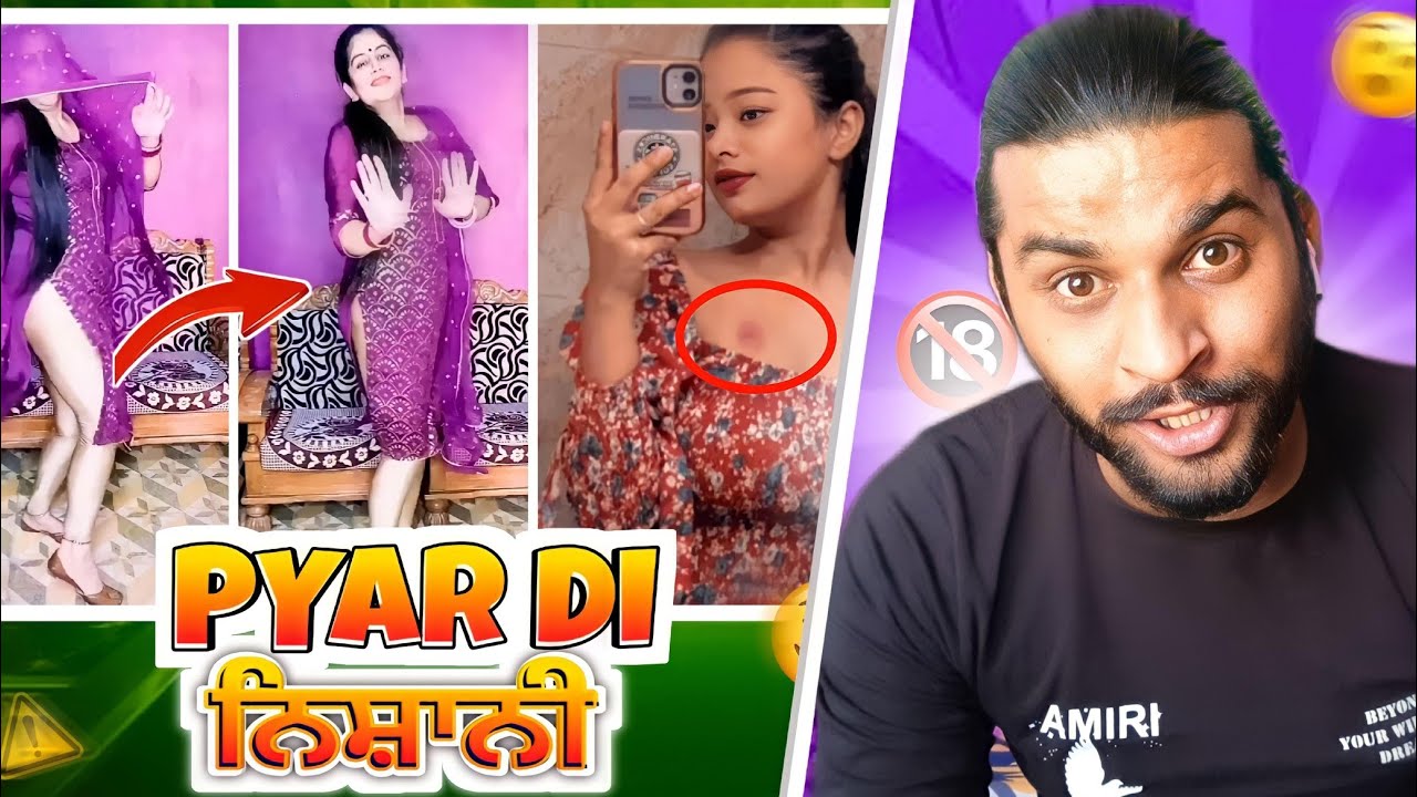 Pyaar Di  ਨਿਸ਼ਾਨੀ 😂| Rimple Rimps