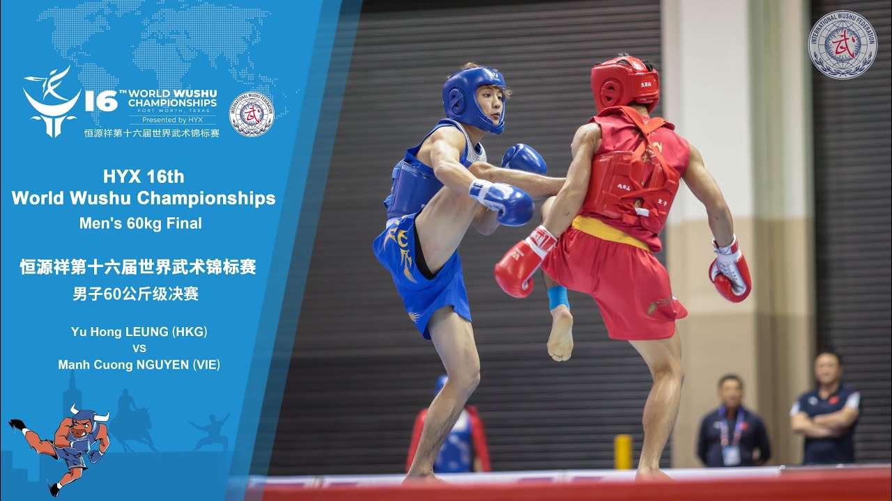 HYX 16th WWC Sanda Men's 60kg Final with English Commentary