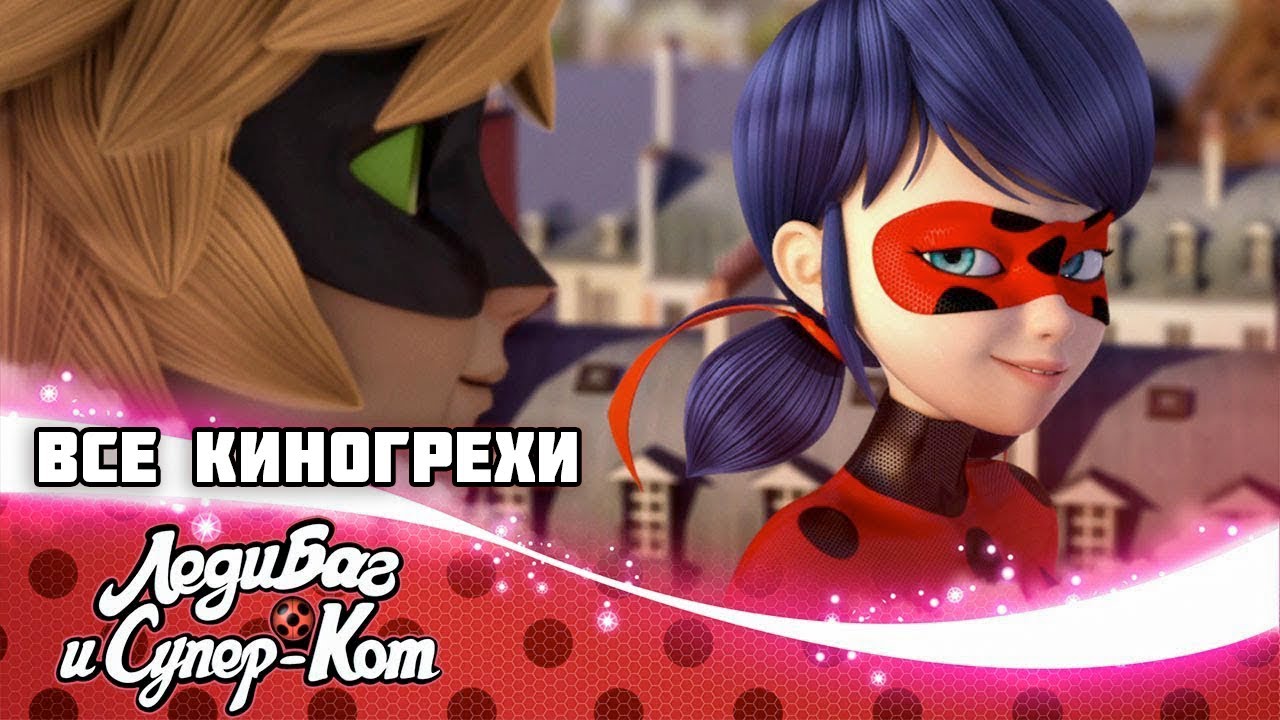 Все грехи сериала 