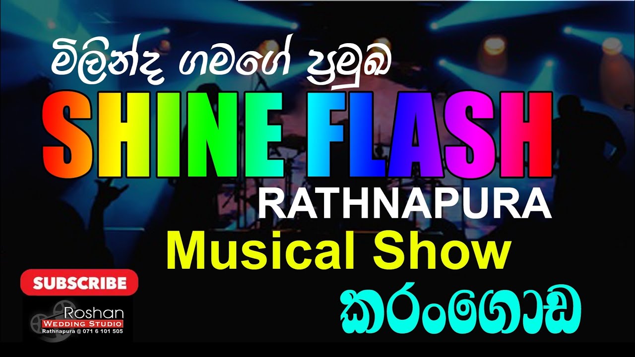 SHINE FLASH Musical Show || Karangoda Rathnapura || Full Show 🎵🎵 Roshan Wedding Studio Video work 🤩🤩