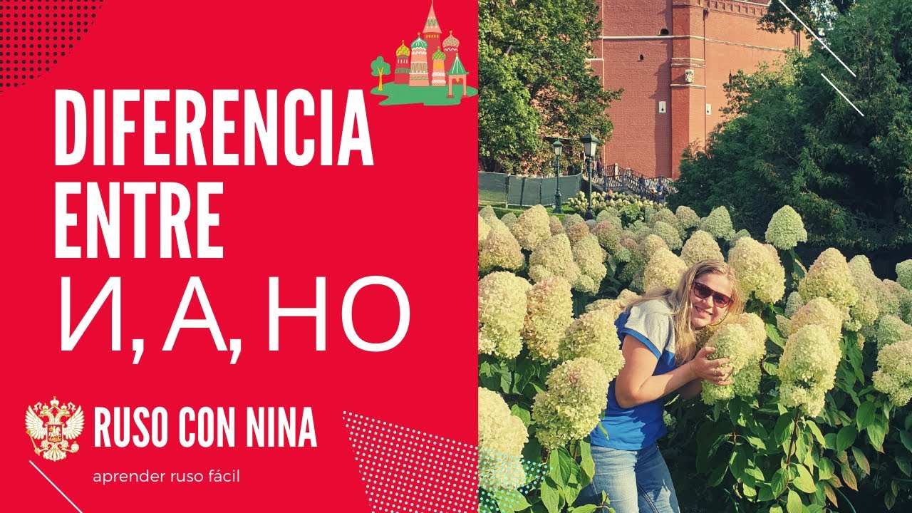 ¿Cuál es la diferencia entre И, А у НО? | Aprender ruso