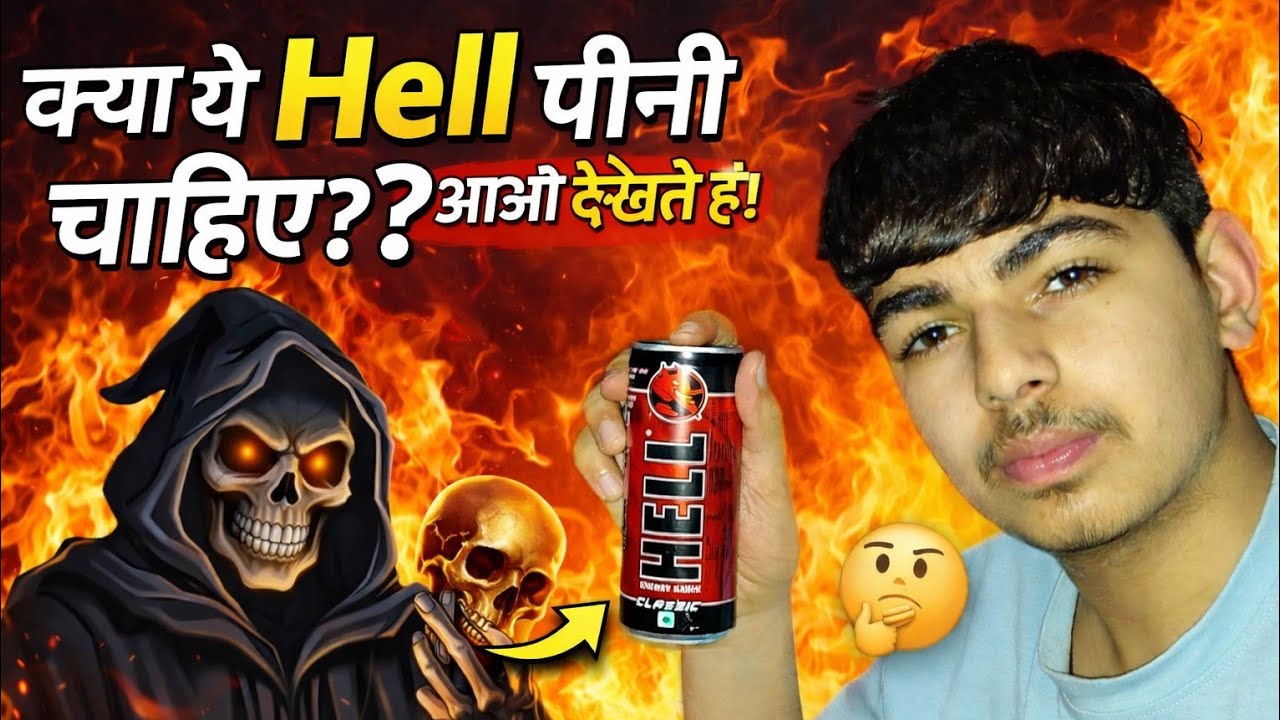 Kya Ye Hell Pini Chaiye 🤔 Aaao Dekh Te Hai!