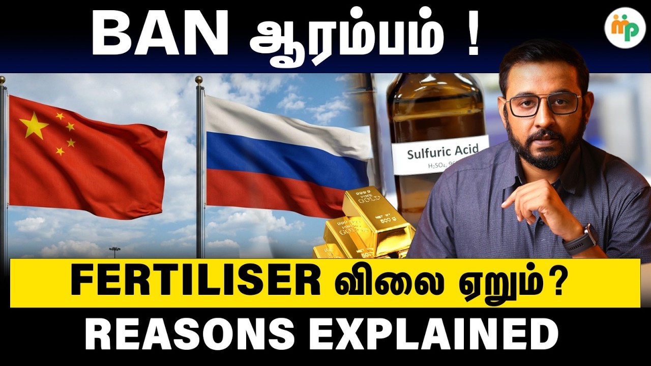 MAY 1 Decisions! Impact on Gold & Silver|  Tamil 2026| Reasons Explained in detail