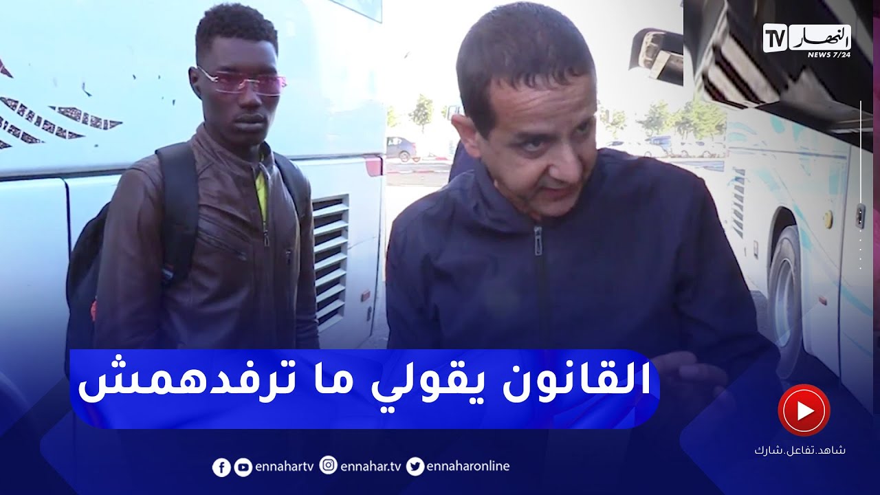 نقل الافارقة دون جوازات السفر..   مخالفات قانونية يتعرض لها السائق