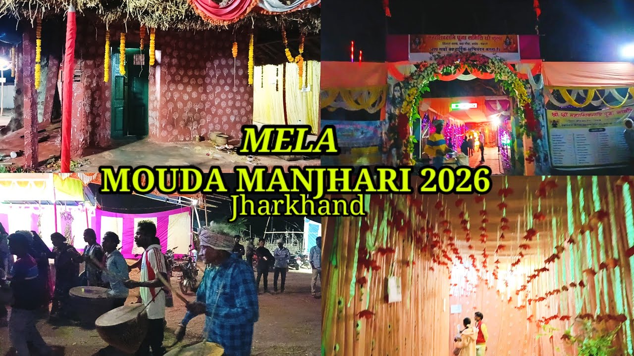 Mela Mouda manjhari( jharkhand) 2026// New Santali vlogs video//@ jola kola official 