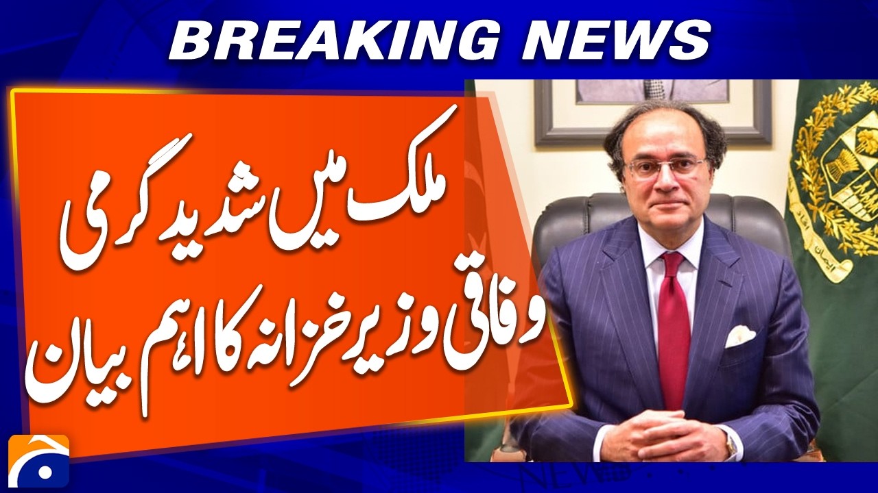 Federal Finance Minister Issues Key Statement Amid Severe Heatwave | Breaking News | Geo News