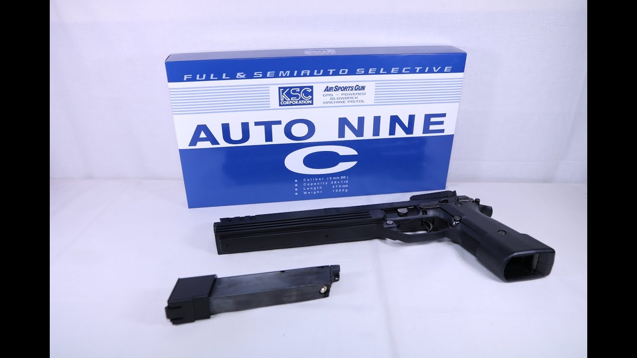 『おもちゃの国アリス』 #1767 「KSC M93R オート9-C(ガスブローバック)の紹介」