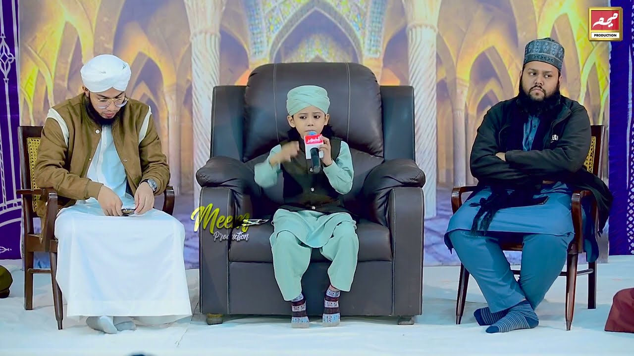 Sahil Raza Qadri | Ramzan Kalam 2026 | Kalam e Ala Hazrat