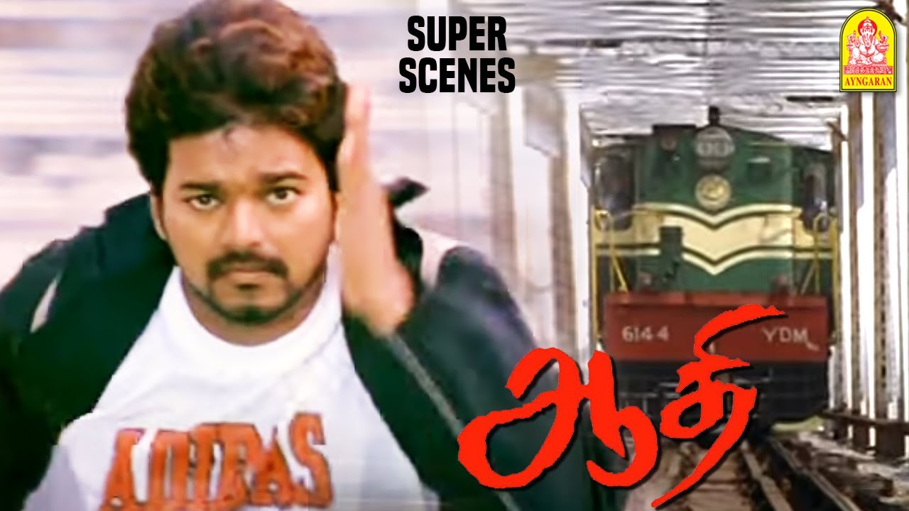பிரச்சன இல்லாதவன் மனுஷனே இல்ல | ஆதி | Aathi Super Scenes | Vijay | Trisha | Vivek Comedy