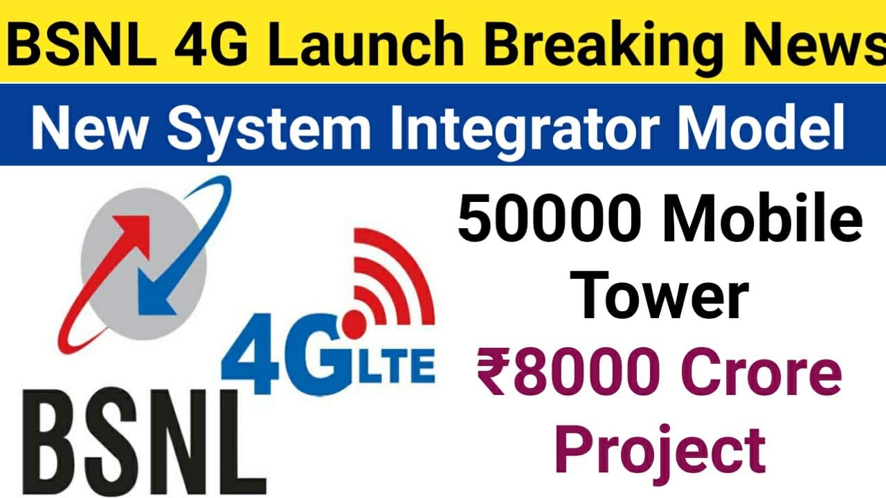 BSNL 4G Launch Breaking News | 4G Tender With New System Integrator System