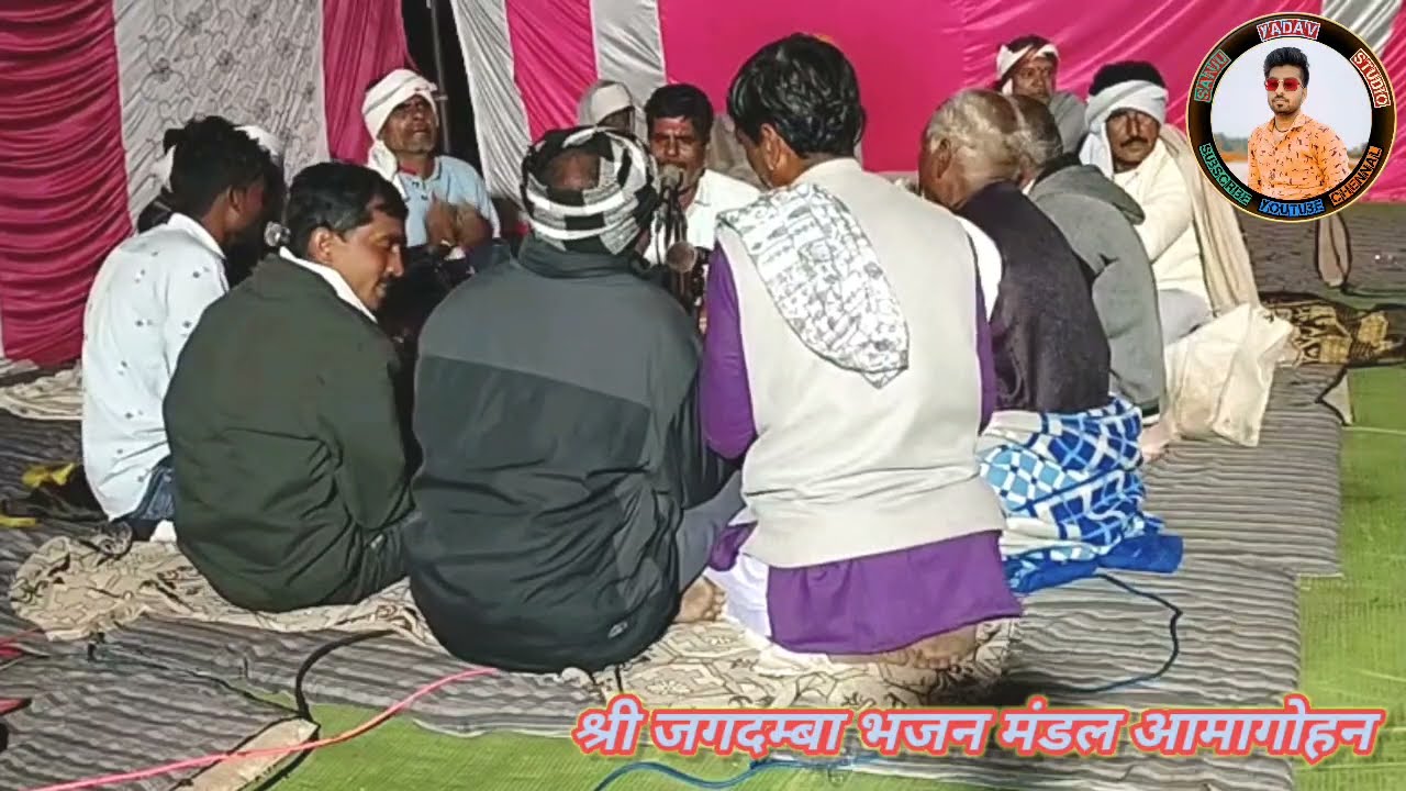 नंदनी धिरे-धिरे बोल । बहुत सुंदर भजन । श्री जगदम्बा भजन मंडल आमागोहन