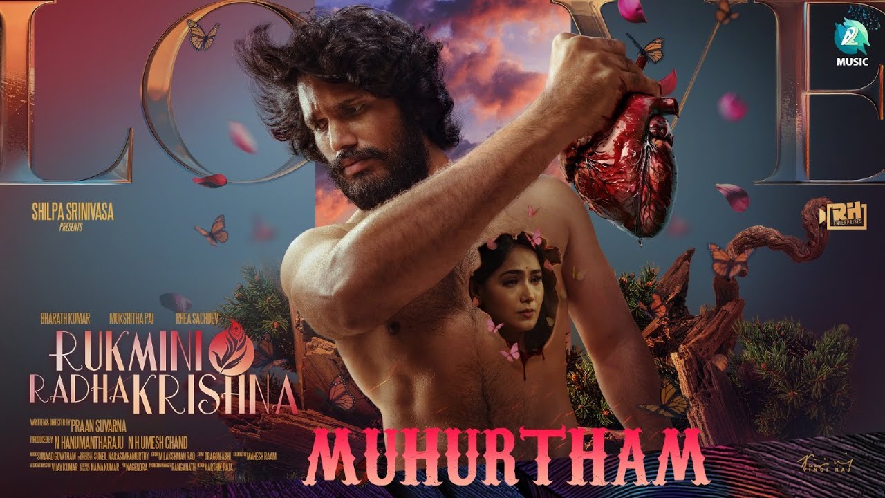Rukmini Radhakrishna | Muhurtha | Bharath Kumar | Mokshitha Pai | Rhea Sachdeva | R H Enterprises