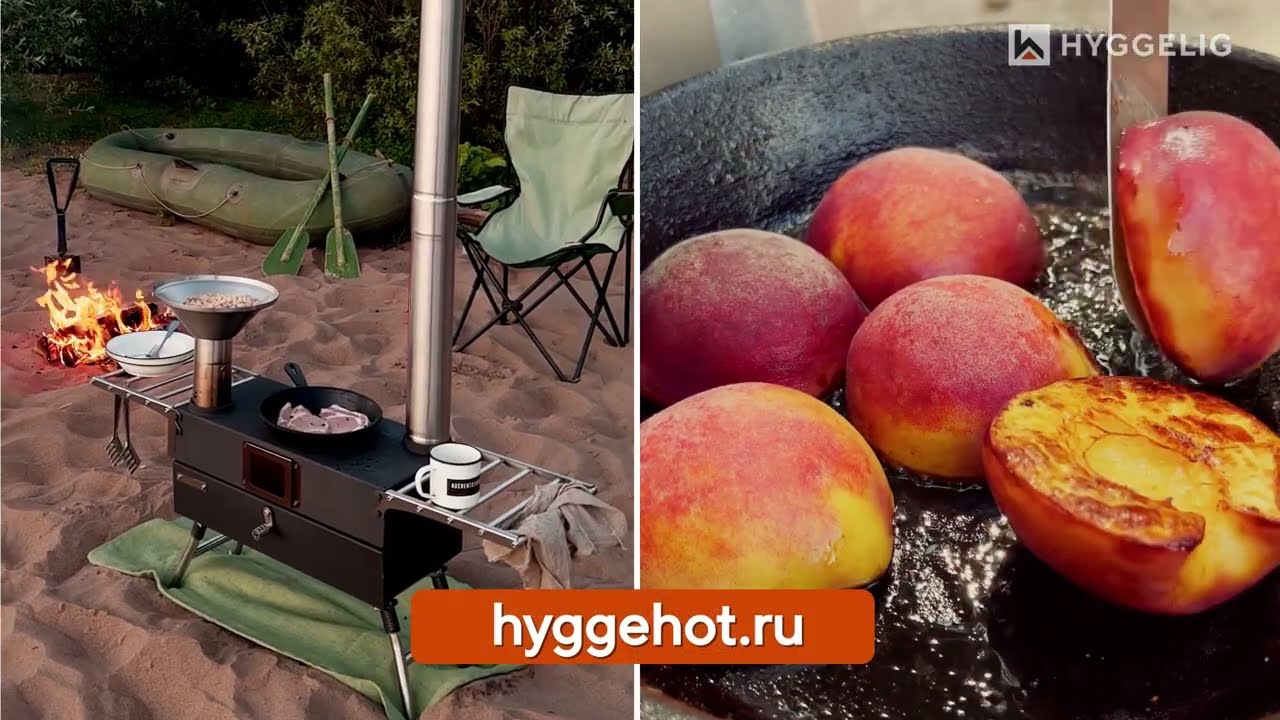 О печи Hyggelig за одну минуту