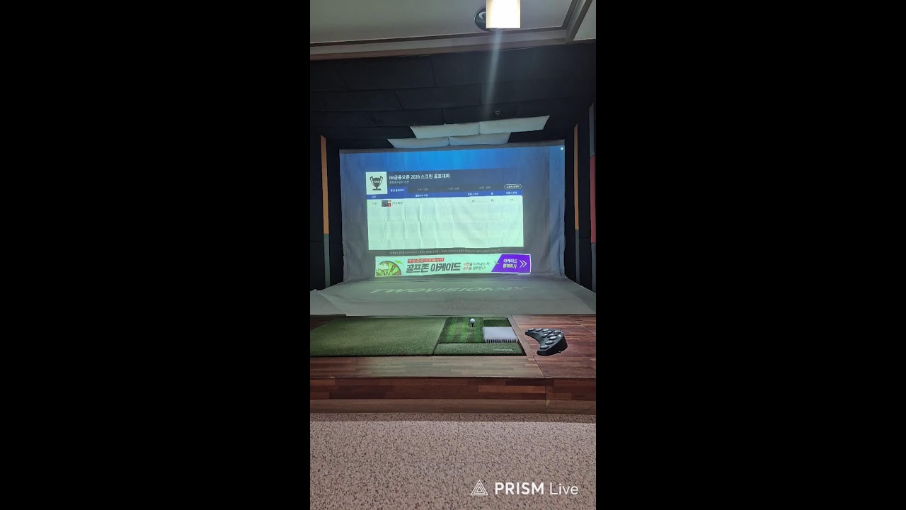 골프존 신곡 북부청사점(3월6일)