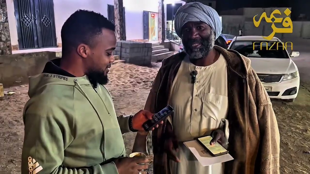 برنامج فزعة الحلقة 2