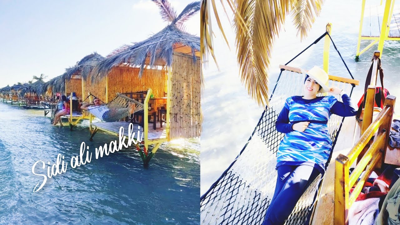 أحلى تبحيرة في بحر سيدي علي المكي ماشاء الله جنة فوق الأرض 🏖 la paradis sidi ali maki