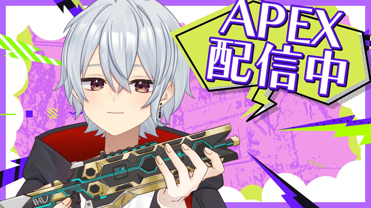 【 APEX 】武器探しの旅【VTuber/和泉 澪】