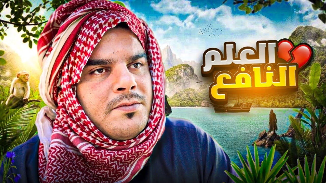 علّموا أولادكم على فعل الطاعات ❤️