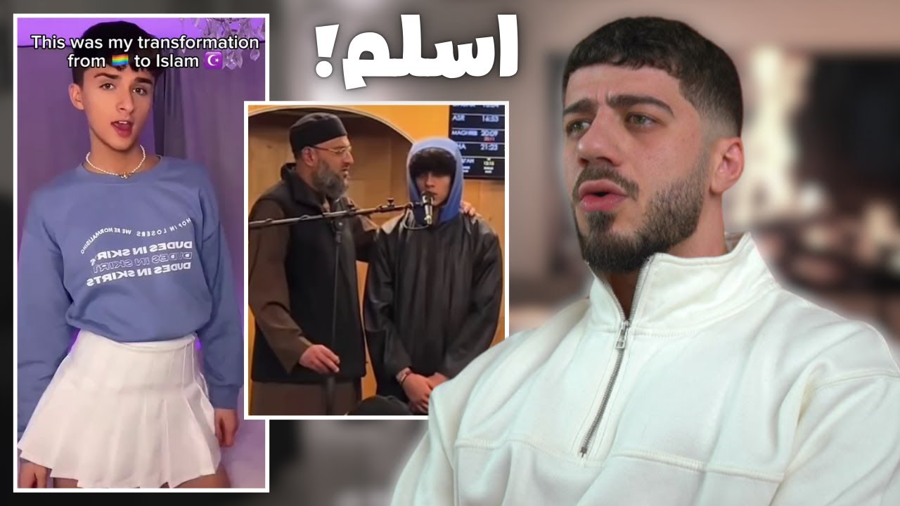 فوفو بوي اسلم!!