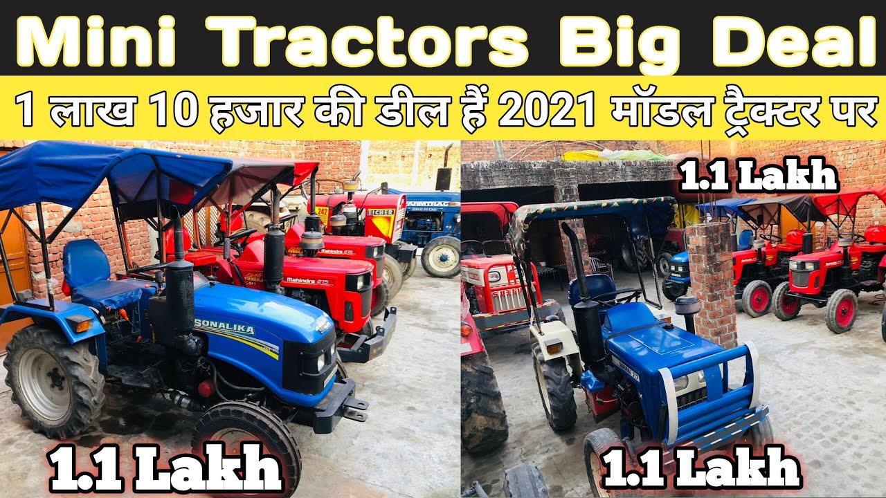 Second hand Chote tractors pe deal ~ 2021 Model UP Number ~ video dekho Contact Karo #minitractors 