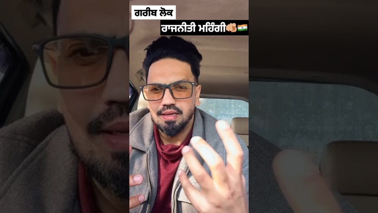 ਵੇਚਦੋ ਸੱਭ ਵਚੇ ਨਾ ਕੁੱਝ? 