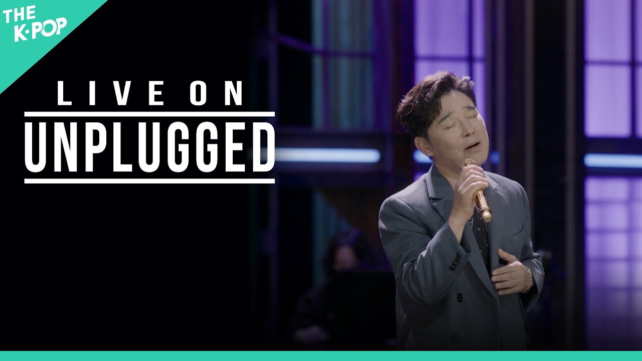 [LIVE ON UNPLUGGED Ver.] 임창정(Im Chang Jung) - 소주 한 잔 (A GLASS OF SOJU)