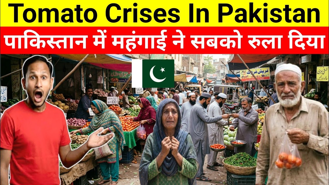 Tamato & Vegetable Prices Shock Everyone | Inflation Made Everyone Cry in Pakistan! 😢 