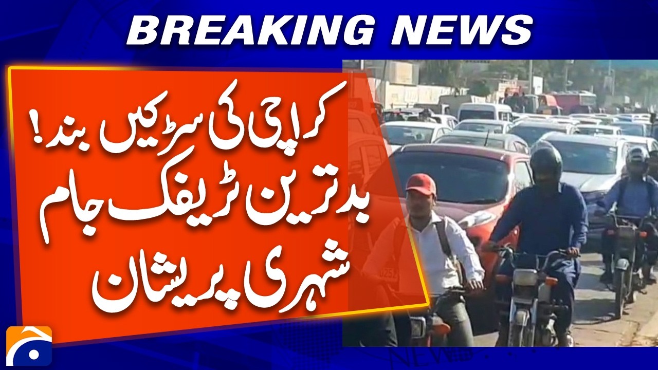 BREAKING: Karachi Roads Closed &ndash; Massive Traffic Jam Causes Chaos | Geo News