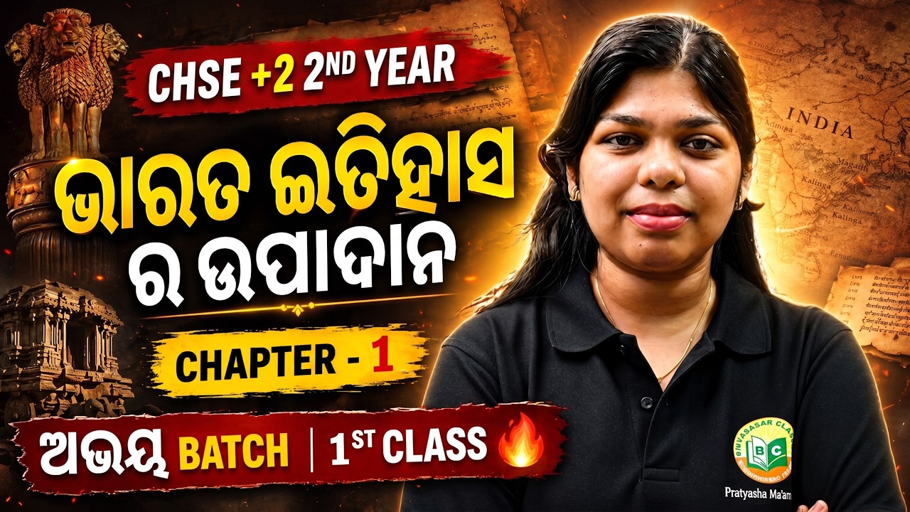 CHSE +2 2nd Year History Chapter 1 || Elements of Indian History || 1st Class || Abhaya Batch
